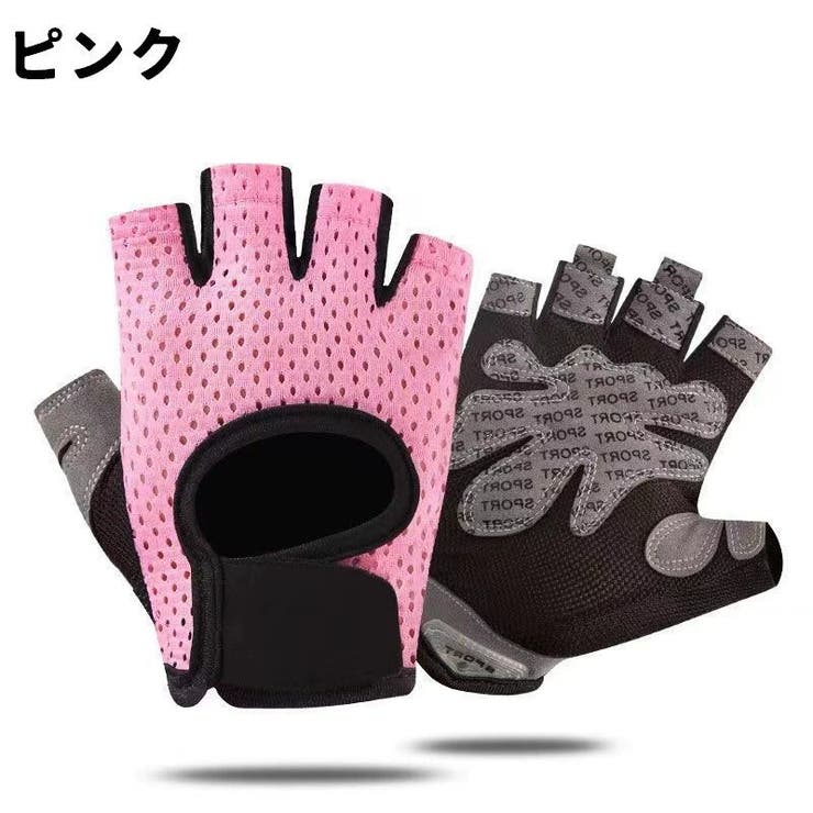 トレーニンググローブ ハーフフィンガーグローブ 指なし | PlusNao | 詳細画像13 