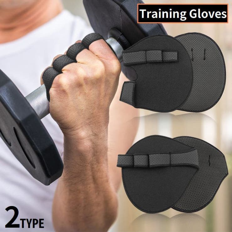 トレーニンググローブ 男女兼用 手袋 | PlusNao | 詳細画像1 