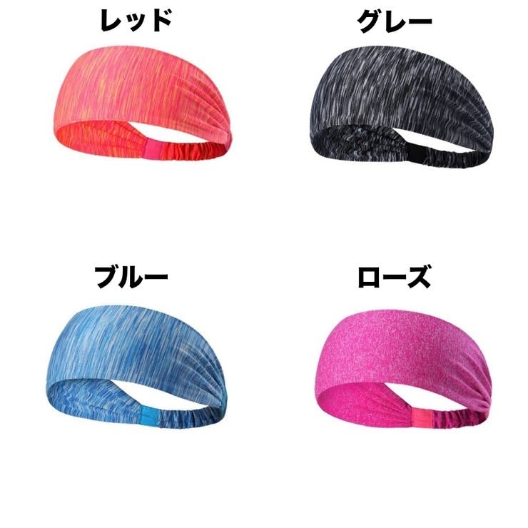 スポーツ用ヘアバンド ヘッドバンド レディース | PlusNao | 詳細画像4 