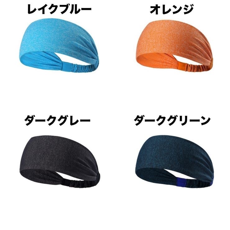 スポーツ用ヘアバンド ヘッドバンド レディース | PlusNao | 詳細画像5 