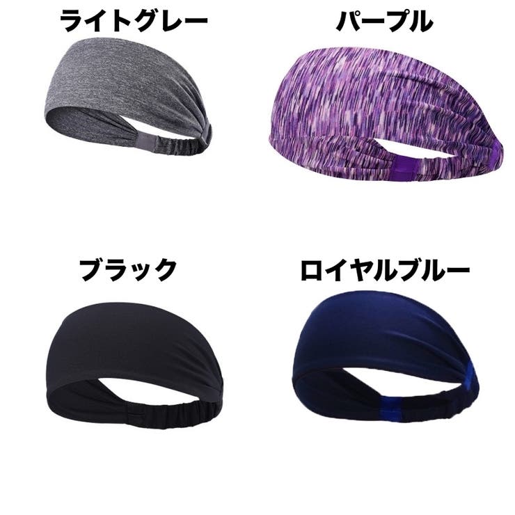 スポーツ用ヘアバンド ヘッドバンド レディース | PlusNao | 詳細画像6 