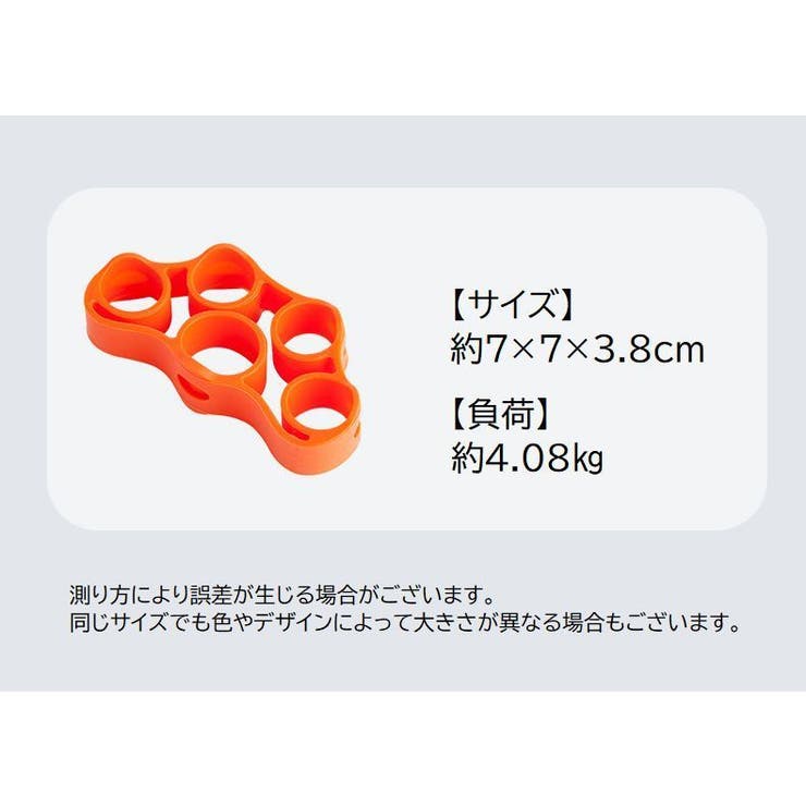 フィンガートレーナー フィンガーストレッチャー 指先トレーニング | PlusNao | 詳細画像12 