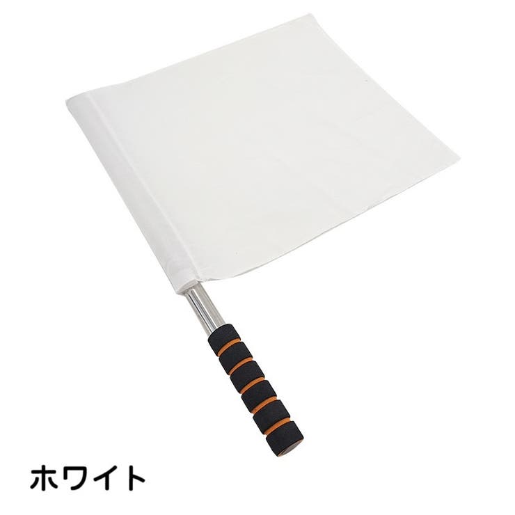 審判旗 信号旗 手旗 | PlusNao | 詳細画像11 