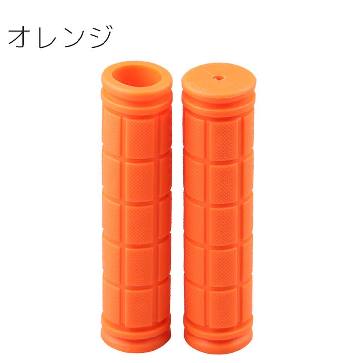 ハンドルグリップ 左右セット 自転車 | PlusNao | 詳細画像10 