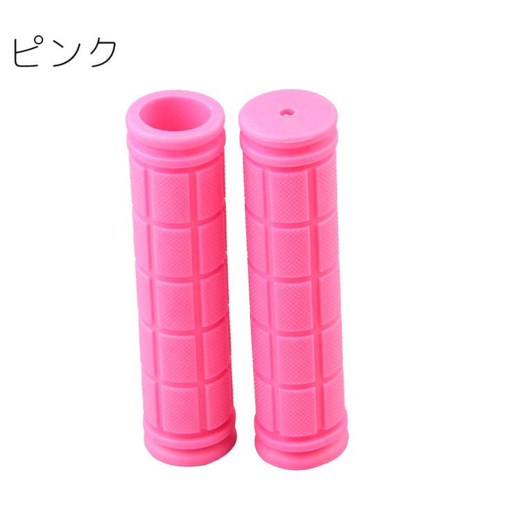 ハンドルグリップ 左右セット 自転車 | PlusNao | 詳細画像11 