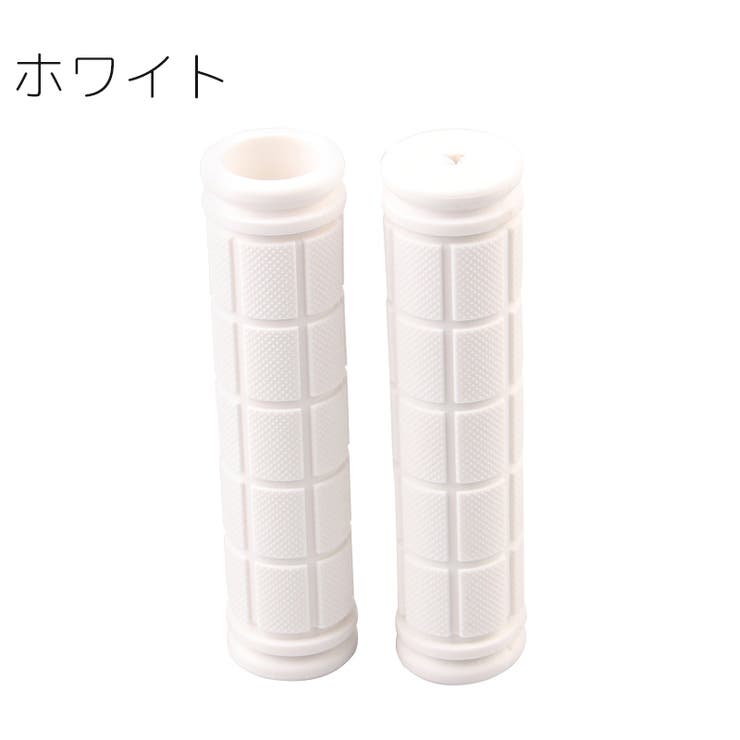 ハンドルグリップ 左右セット 自転車 | PlusNao | 詳細画像2 