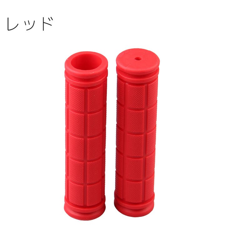 ハンドルグリップ 左右セット 自転車 | PlusNao | 詳細画像4 