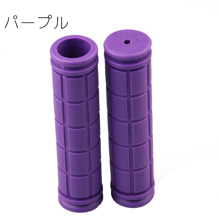 ハンドルグリップ 左右セット 自転車 | PlusNao | 詳細画像5 