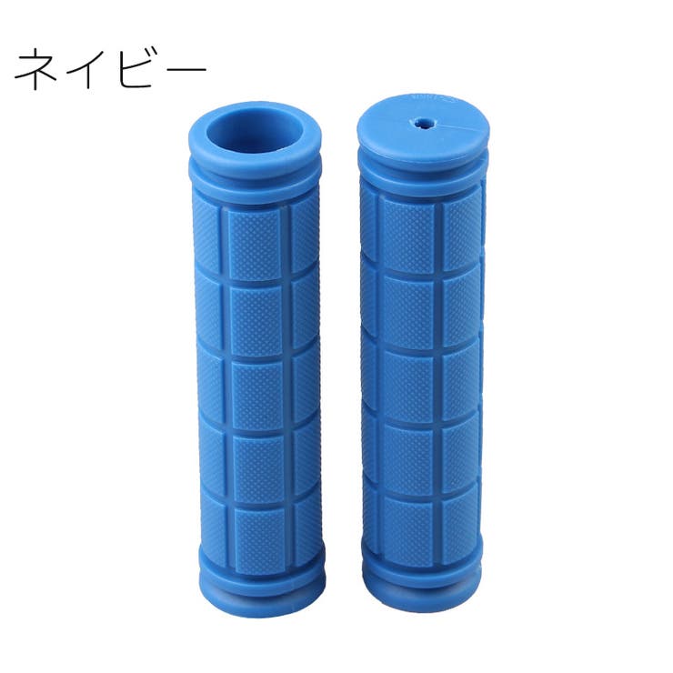 ハンドルグリップ 左右セット 自転車 | PlusNao | 詳細画像9 