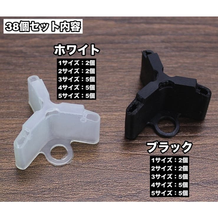 トリプルフック用カバー 38個セット フックカバー | PlusNao | 詳細画像8 