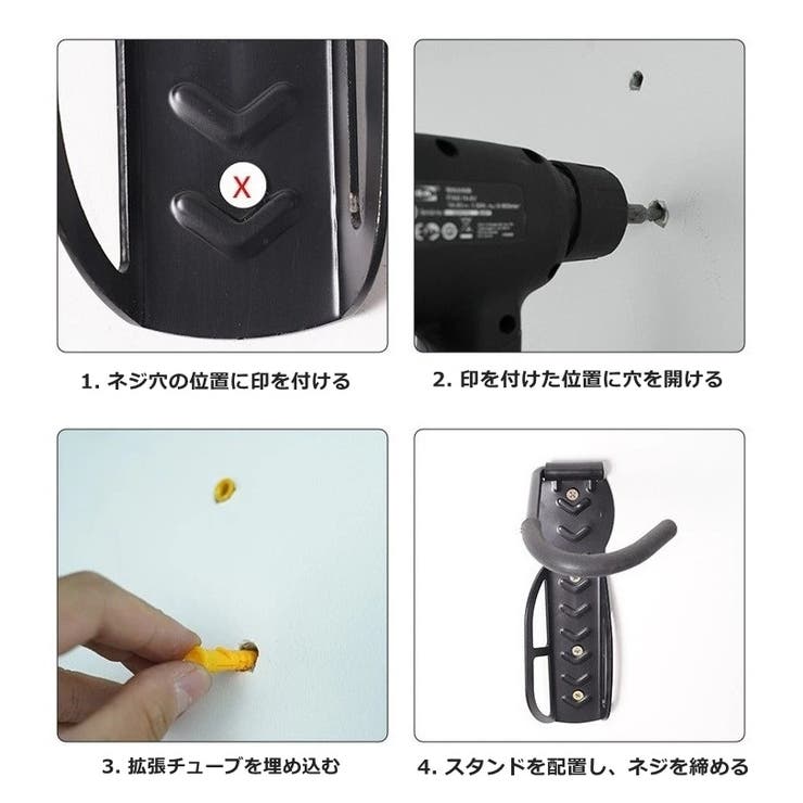 自転車用ディスプレイスタンド 壁掛け ウォールフック | PlusNao | 詳細画像8 