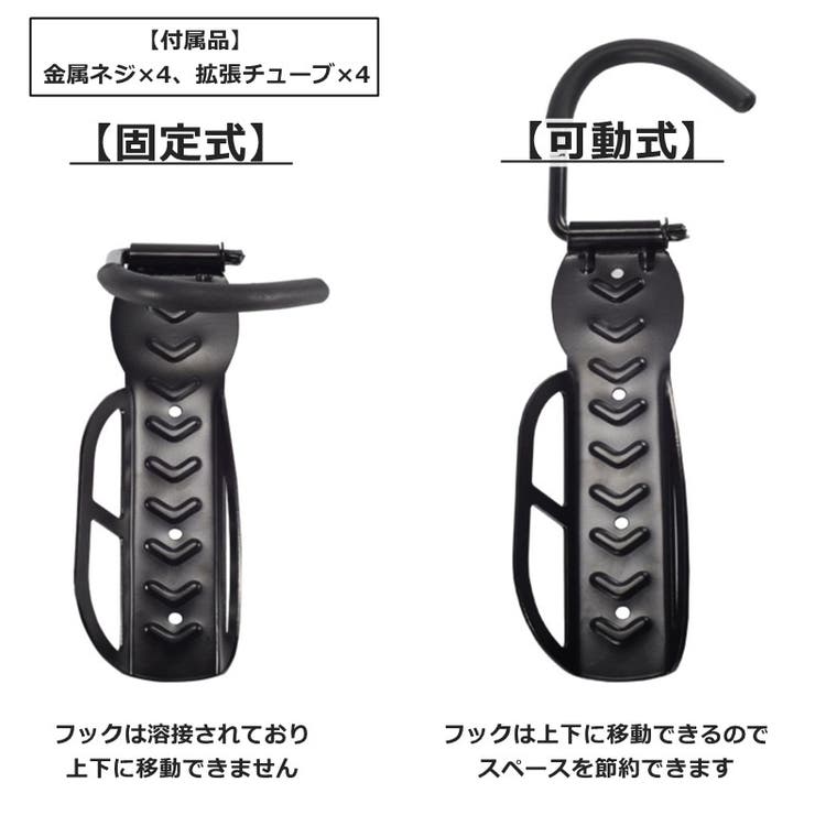 自転車用ディスプレイスタンド 壁掛け ウォールフック | PlusNao | 詳細画像9 