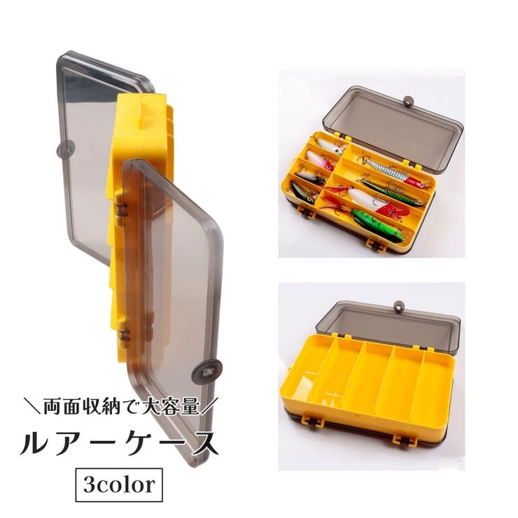 ルアーケース 両面 収納ボックス | PlusNao | 詳細画像1 
