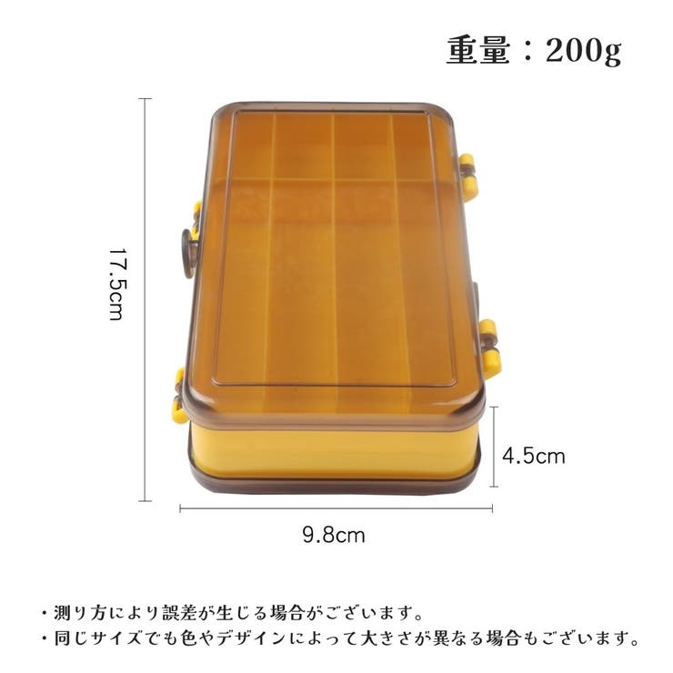 ルアーケース 両面 収納ボックス | PlusNao | 詳細画像15 