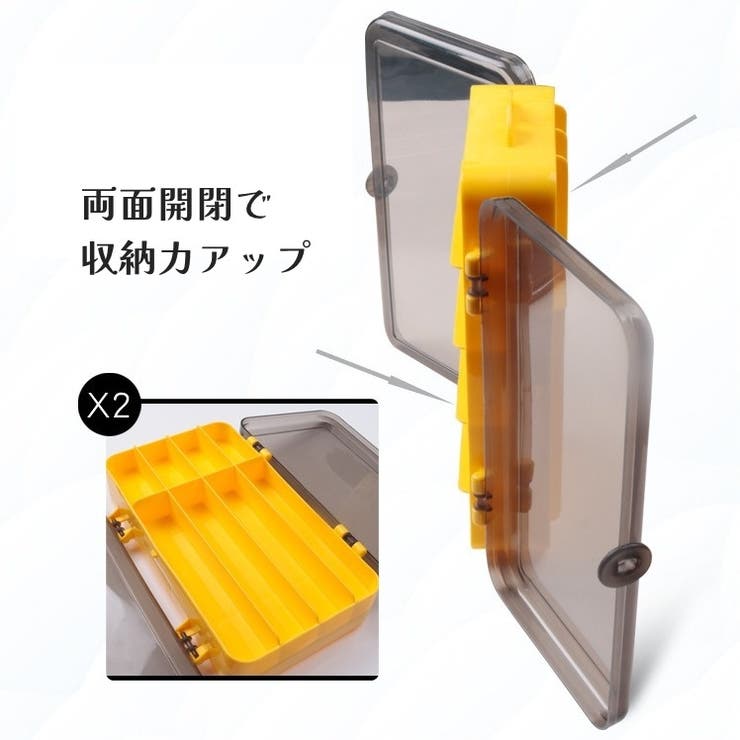 ルアーケース 両面 収納ボックス | PlusNao | 詳細画像3 