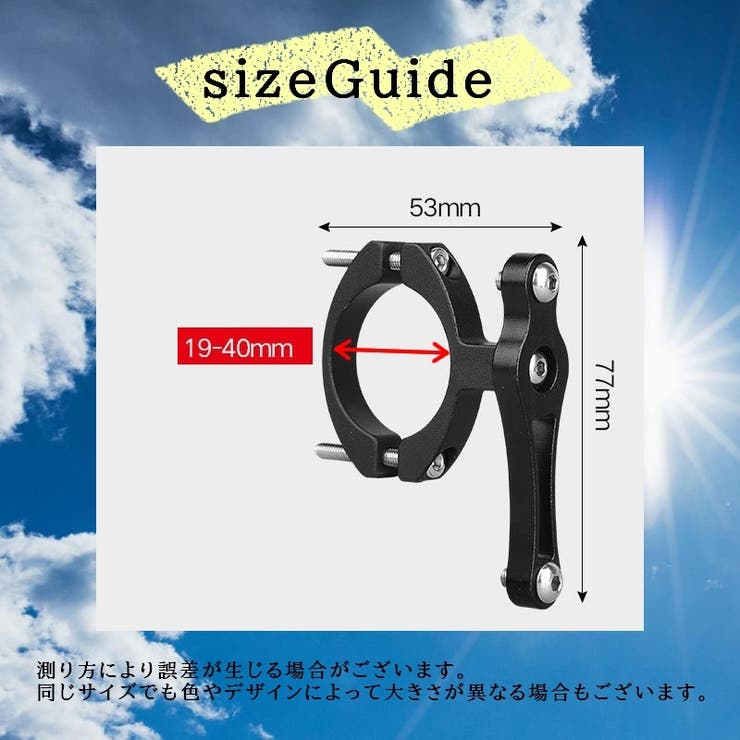 ボトルゲージアダプター 留め具 ドリンクホルダー | PlusNao | 詳細画像15 