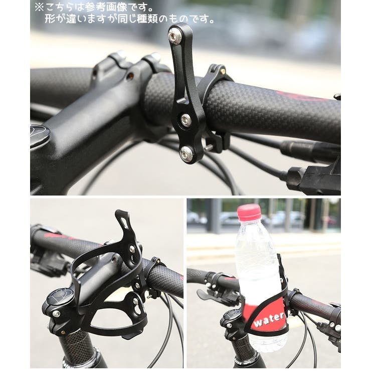 ボトルゲージアダプター 留め具 ドリンクホルダー | PlusNao | 詳細画像7 