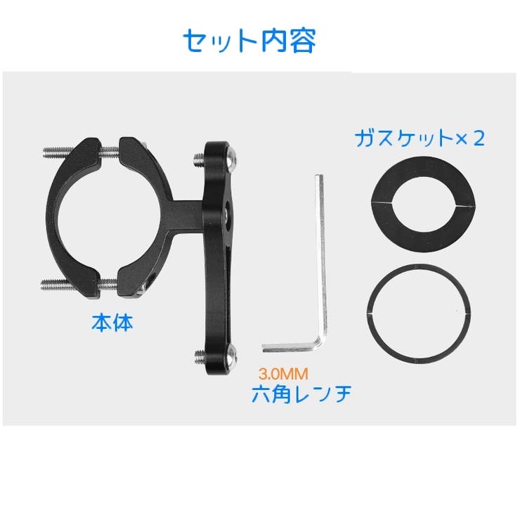 ボトルゲージアダプター 留め具 ドリンクホルダー | PlusNao | 詳細画像9 