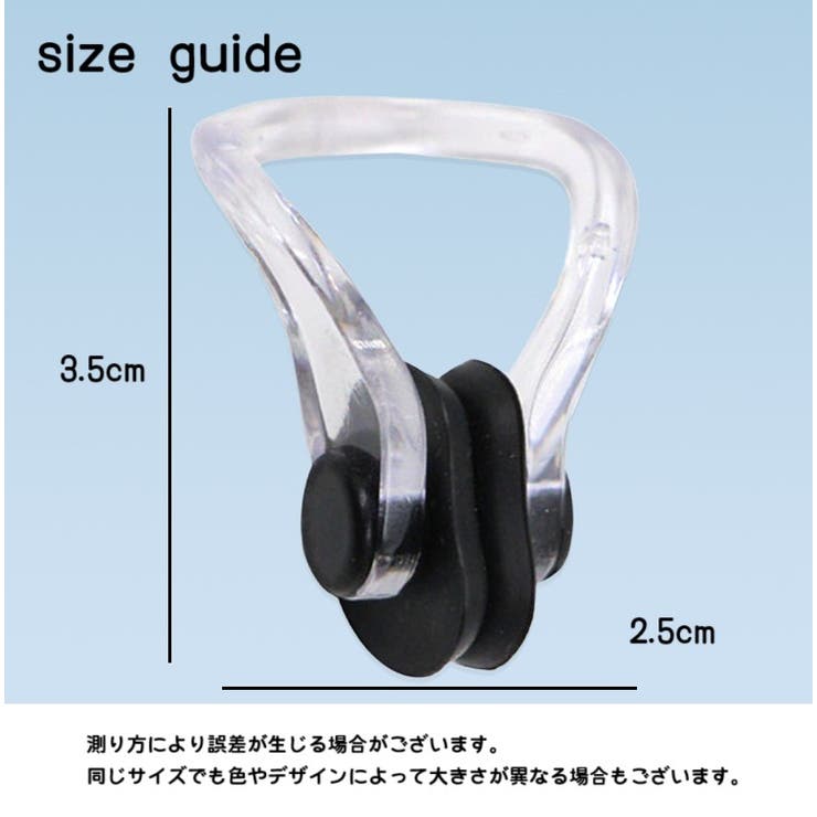 ノーズクリップ 鼻栓 2個セット | PlusNao | 詳細画像6 