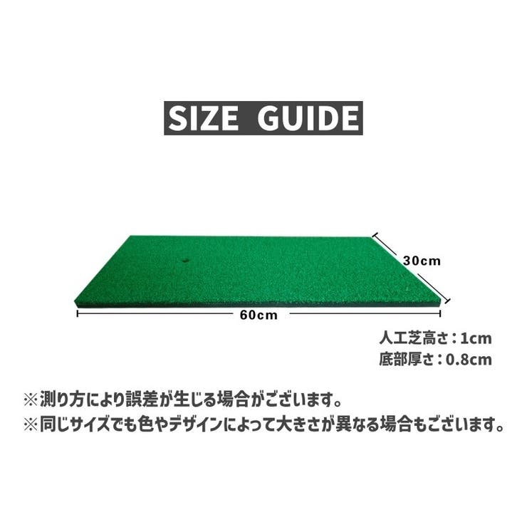 ゴルフマット ショットマット トレーニング用品 | PlusNao | 詳細画像10 