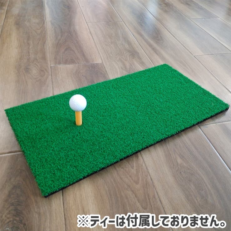 ゴルフマット ショットマット トレーニング用品 | PlusNao | 詳細画像2 