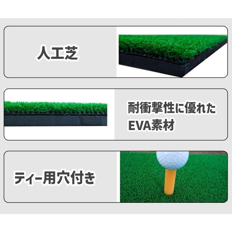 ゴルフマット ショットマット トレーニング用品 | PlusNao | 詳細画像9 