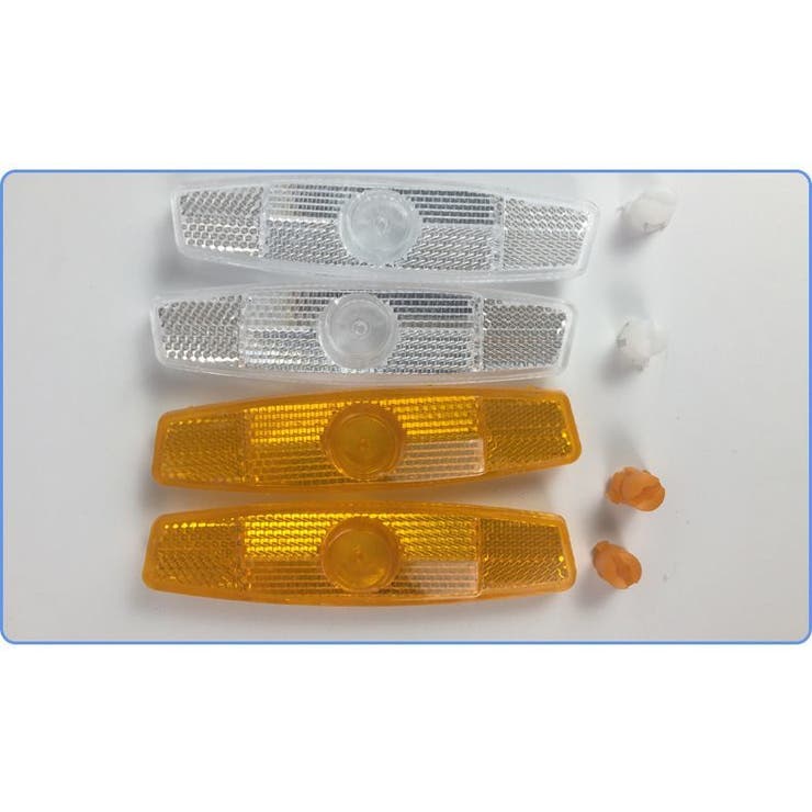 自転車用リフレクター 同色2個セット 自転車用 | PlusNao | 詳細画像4 