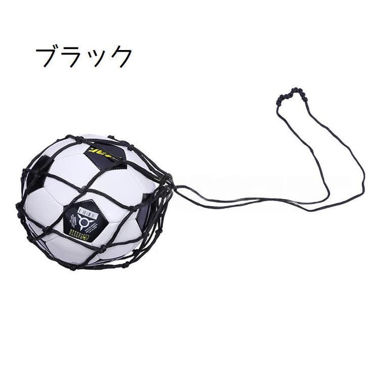 ボールネット ボールバッグ ボール入れ | PlusNao | 詳細画像5 