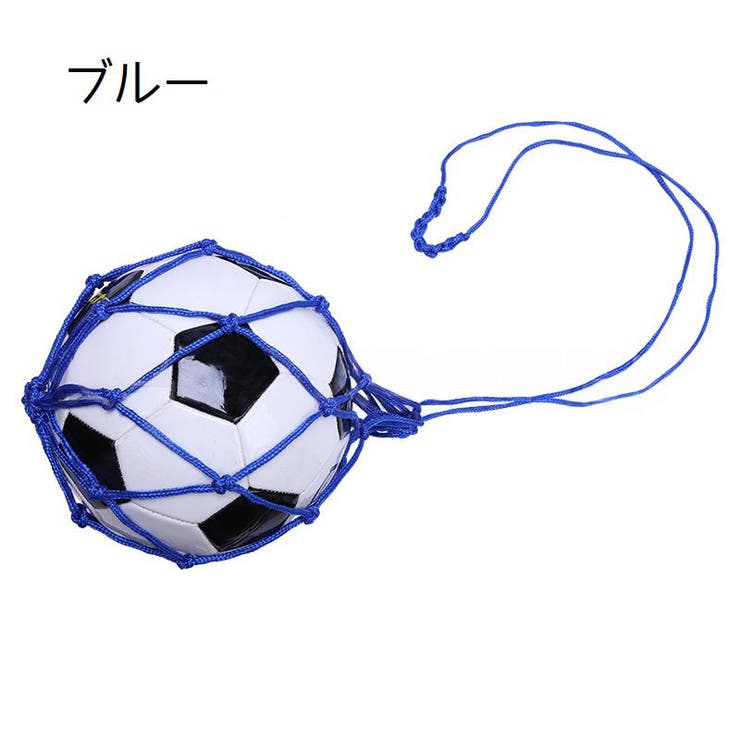 ボールネット ボールバッグ ボール入れ | PlusNao | 詳細画像6 