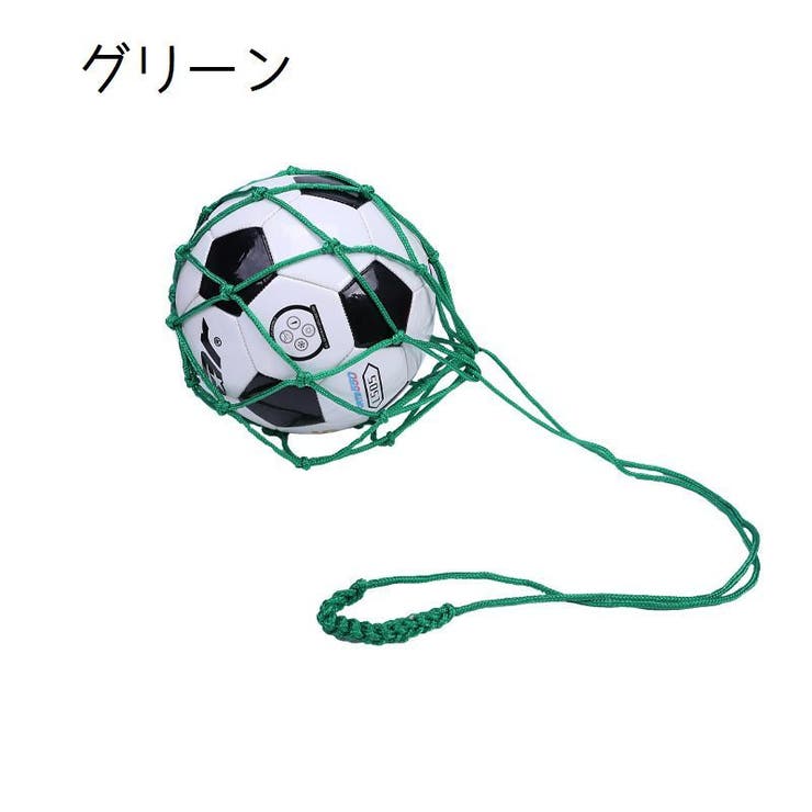 ボールネット ボールバッグ ボール入れ | PlusNao | 詳細画像8 