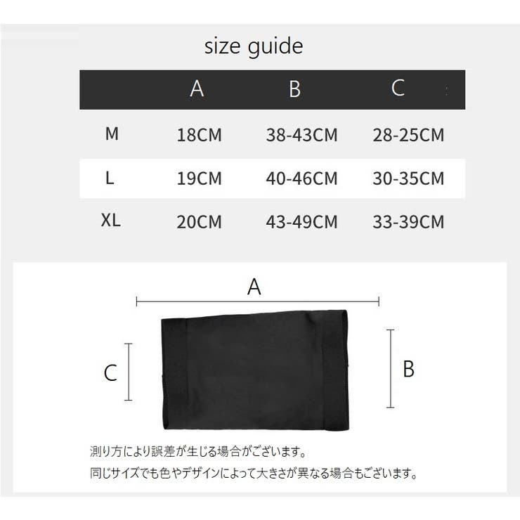 太ももサポーター 片足用 単品 | PlusNao | 詳細画像14 