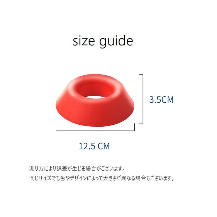 ボールスタンドホルダー ボール用置台 ラウンド | PlusNao | 詳細画像10 