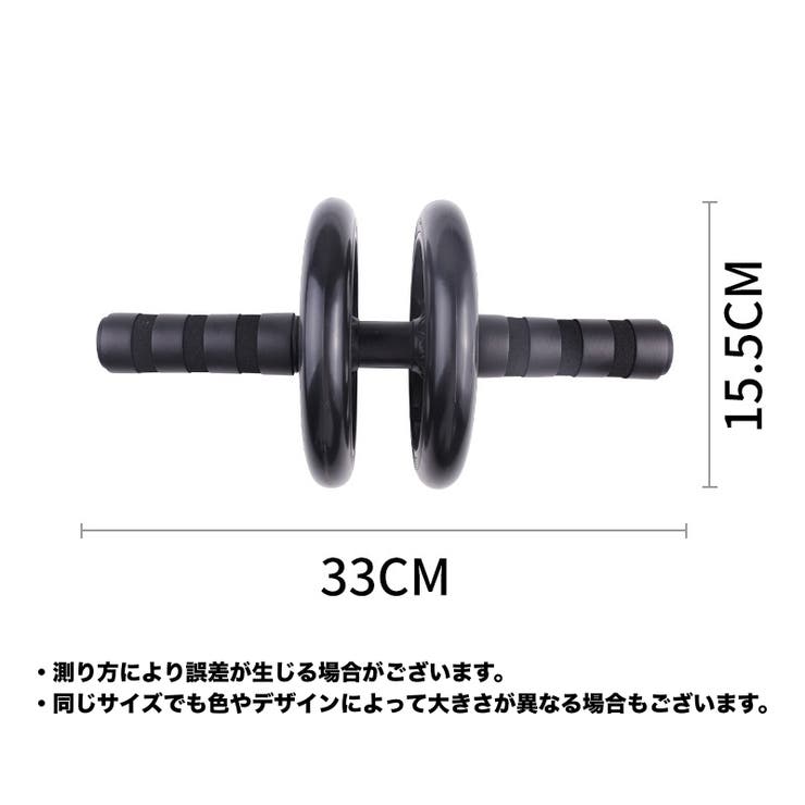 腹筋ローラー 腹筋トレーニング 2輪 | PlusNao | 詳細画像13 