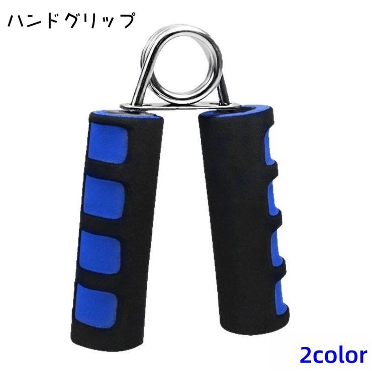 ハンドグリップ 握力トレーニング 握力強化 | PlusNao | 詳細画像1 