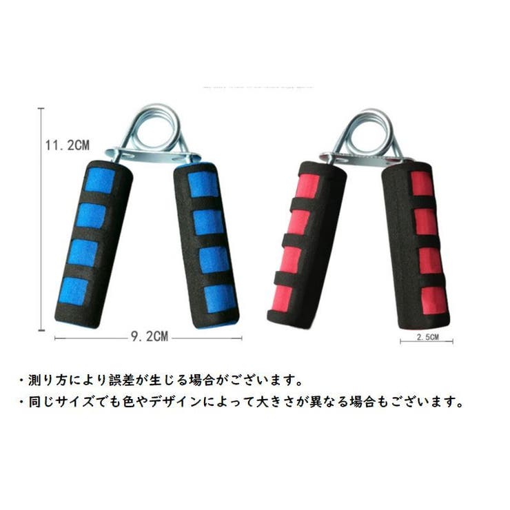 ハンドグリップ 握力トレーニング 握力強化 | PlusNao | 詳細画像7 