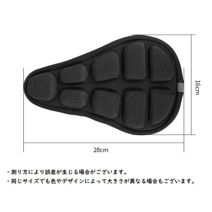 サドルカバー サイクルカバー 椅子カバー | PlusNao | 詳細画像10 
