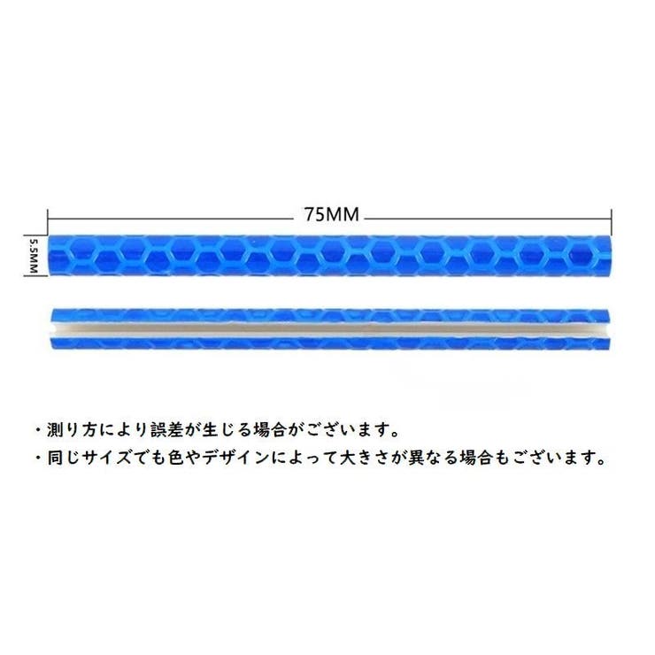 自転車 スポークリフレクター 12本セット | PlusNao | 詳細画像12 