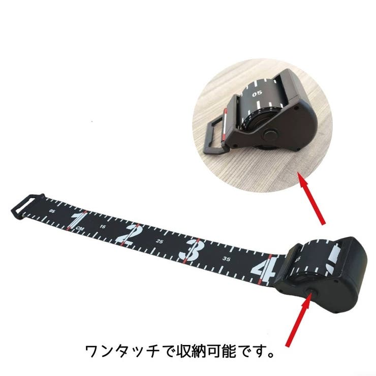 フィッシングメジャー メジャー 巻き取り式 | PlusNao | 詳細画像3 