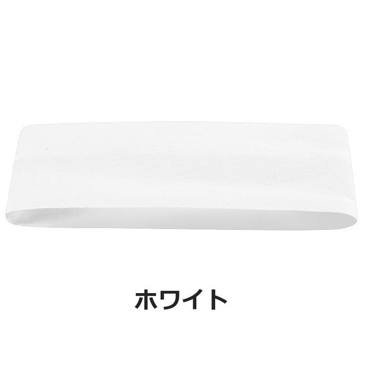 ヘッドバンド ヘアバンド 男女兼用 | PlusNao | 詳細画像10 