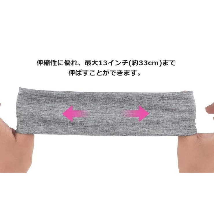 ヘッドバンド ヘアバンド 男女兼用 | PlusNao | 詳細画像7 