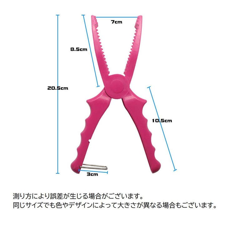 フィッシュグリップ フィッシュキャッチャー プライヤー | PlusNao | 詳細画像14 