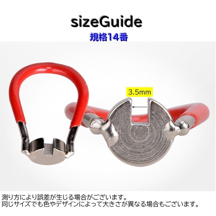 スポークレンチ 自転車用工具 メンテナンス | PlusNao | 詳細画像11 