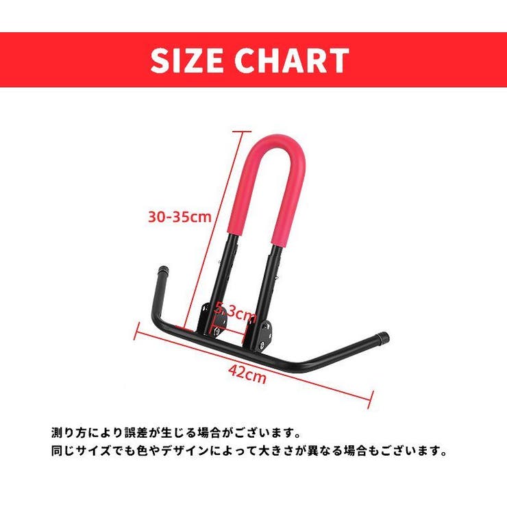 自転車スタンド 自転車立て 1台用 | PlusNao | 詳細画像15 