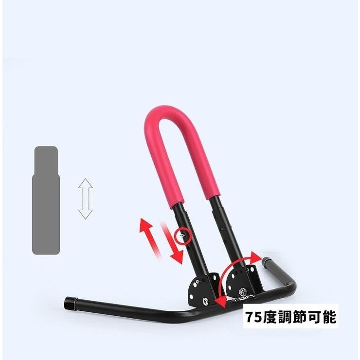 自転車スタンド 自転車立て 1台用 | PlusNao | 詳細画像6 
