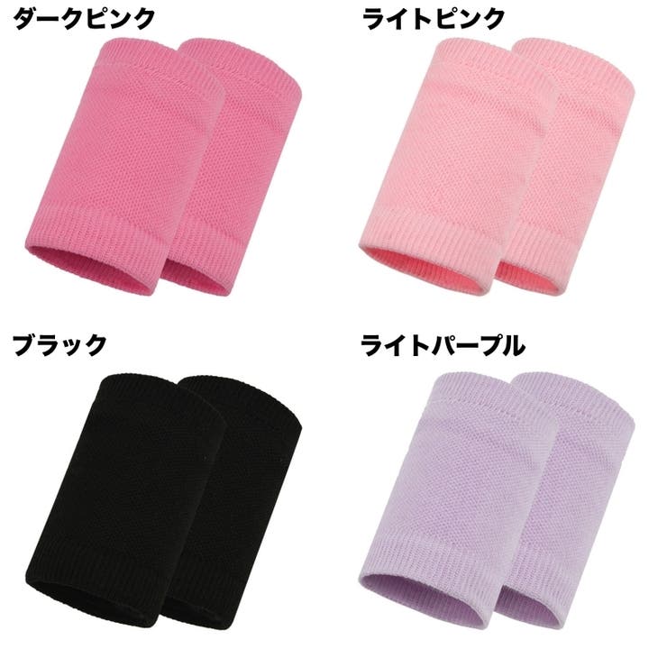 2個セット リストバンド カラーリストバンド | PlusNao | 詳細画像6 