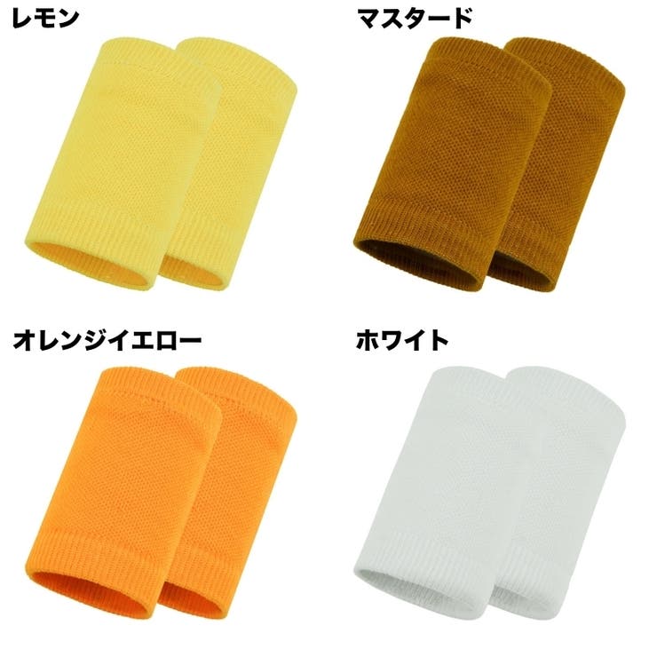 2個セット リストバンド カラーリストバンド | PlusNao | 詳細画像7 