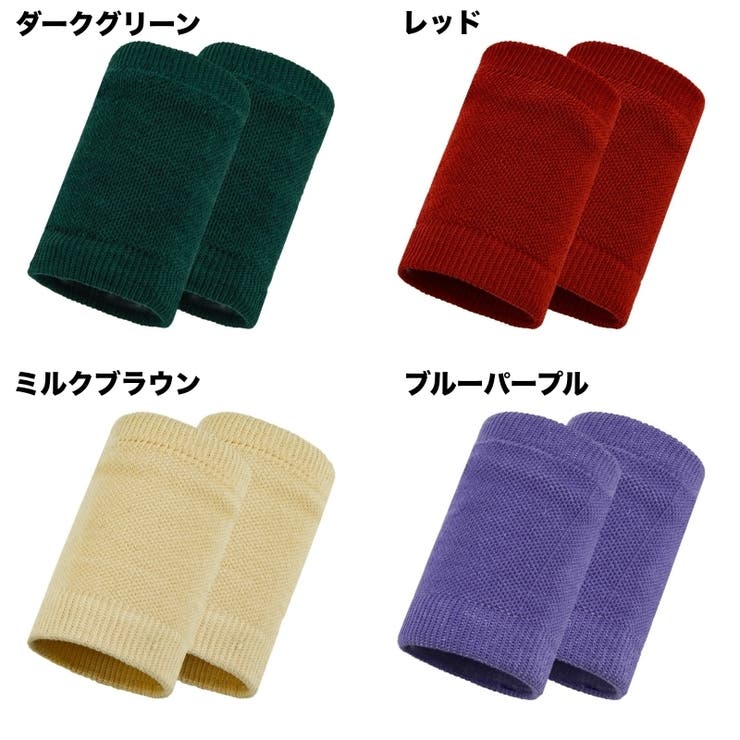 2個セット リストバンド カラーリストバンド | PlusNao | 詳細画像8 