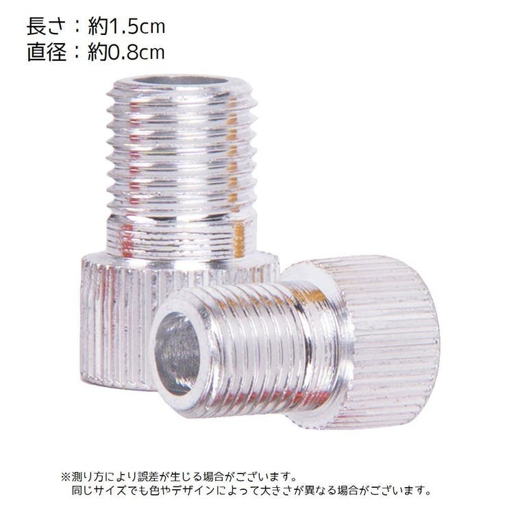 バルブ変換アダプター 2個セット 空気入れ | PlusNao | 詳細画像10 
