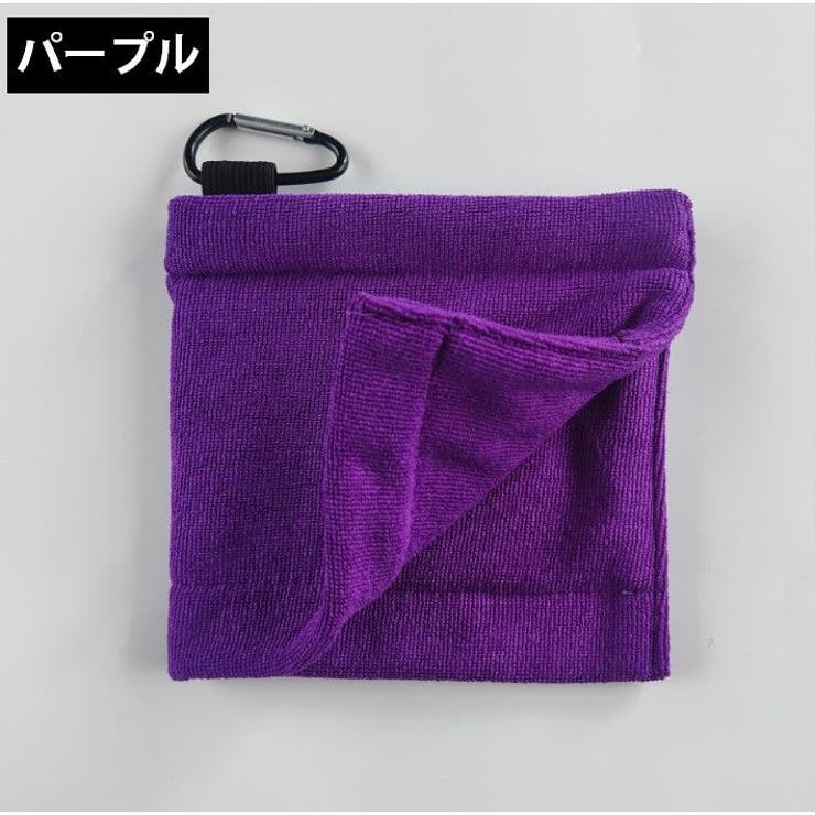 フック付きタオル ゴルフボールクリーナー ボール拭き | PlusNao | 詳細画像12 