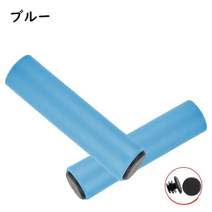 自転車グリップ ハンドルグリップ 1ペア | PlusNao | 詳細画像13 